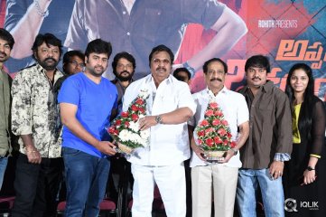 Appatlo Okadundevadu Movie Success Meet